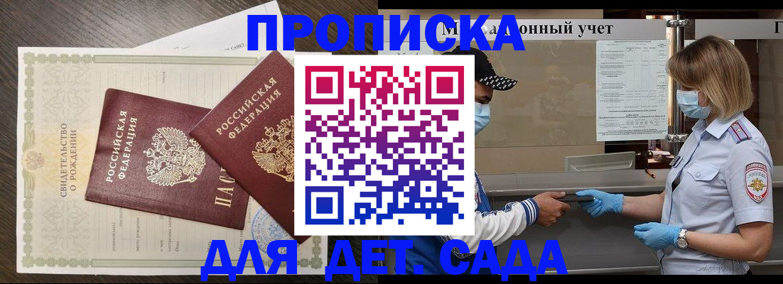 временная регистрация адрес в Нязепетровске